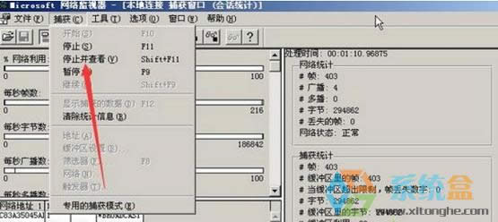 xpϵ�y(t��ng)��ΰ��b�W(w��ng)�j(lu��)�O(ji��n)ҕ���Լ����ʹ�ã�