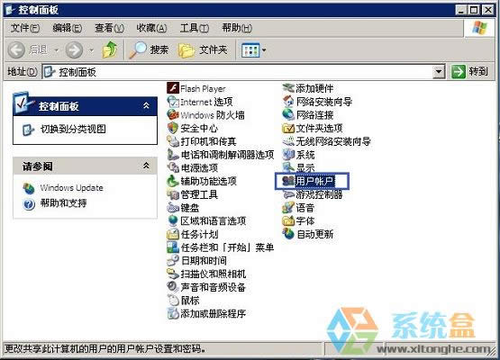 xpϵ�y(t��ng)��΄h���Ñ��~�����Ñ�����