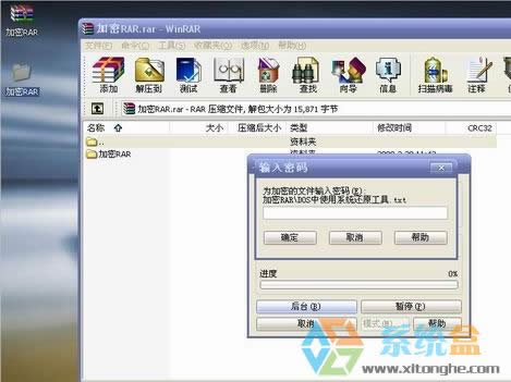 xpϵ�y(t��ng)����ƽ�rar���s�ܴa��