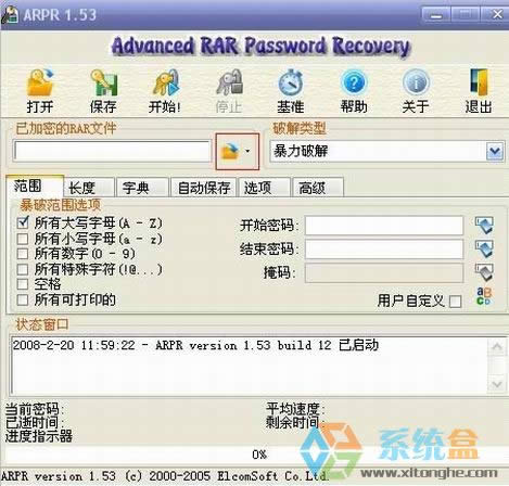 xpϵ�y(t��ng)����ƽ�rar���s�ܴa��