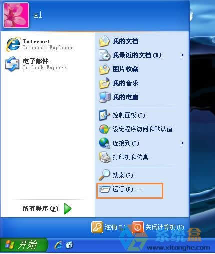 XPϵ�y(t��ng)��β����b������ܛ���鿴���(xi��ng)Ӳ��������