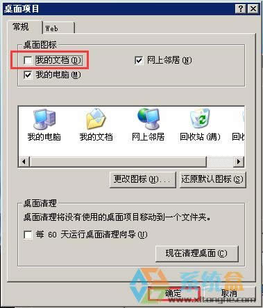 xpϵ�y(t��ng)�����Ҳ����ҵ��ęn��ô�k����ν�Q