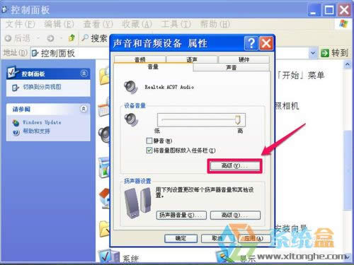 xpϵ�y(t��ng)�����؄eСԓ��ô����������