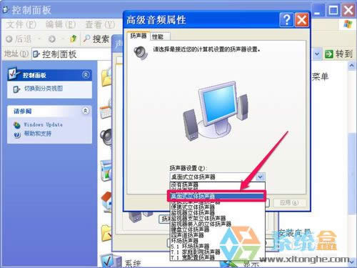 xpϵ�y(t��ng)�����؄eСԓ��ô����������
