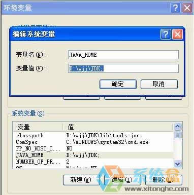 WinXPϵ�y(t��ng)Java���íh(hu��n)��׃���ĳ����k����