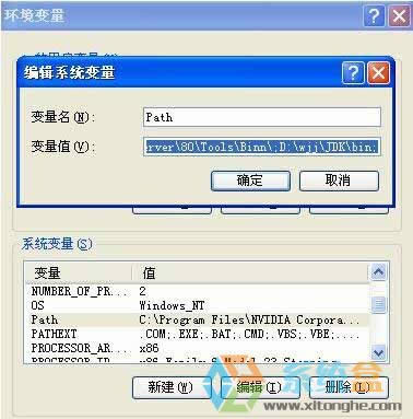 WinXPϵ�y(t��ng)Java���íh(hu��n)��׃���ĳ����k����