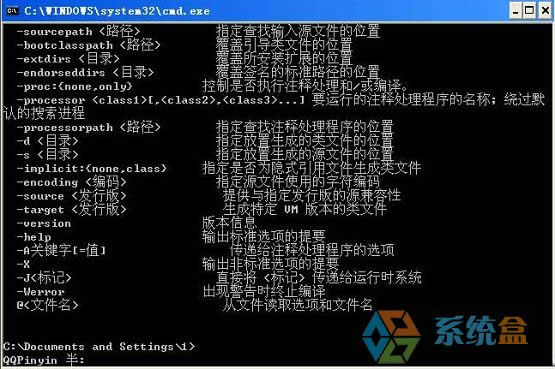 WinXPϵ�y(t��ng)Java���íh(hu��n)��׃���ĳ����k����