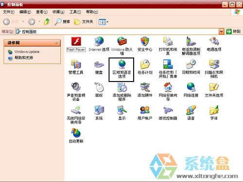 ����@ʾxpϵ�y(t��ng)�@ʾ�r�g�����ڸ�Ԕ����