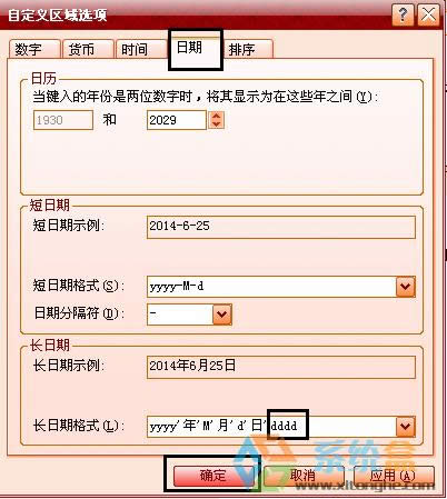 ����@ʾxpϵ�y(t��ng)�@ʾ�r�g�����ڸ�Ԕ����