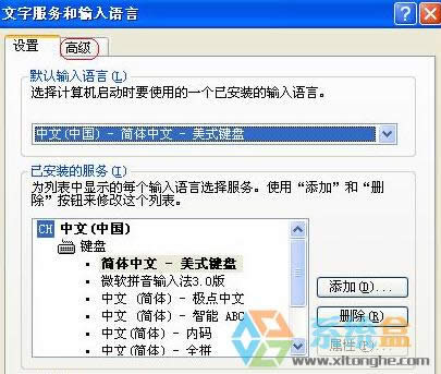 XPϵ�y(t��ng)���@ʾ�Z(y��)�ԙ������o�ǻ�ɫ��(y��ng)ԓ��ô̎����