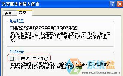 XPϵ�y(t��ng)���@ʾ�Z(y��)�ԙڣ����o�ǻ�ɫ��(y��ng)ԓ��ô̎����