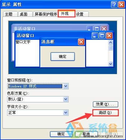 xpϵ�y(t��ng)�����ɫ���O(sh��)�÷�������O(sh��)�ó��o(h��)���ɫ