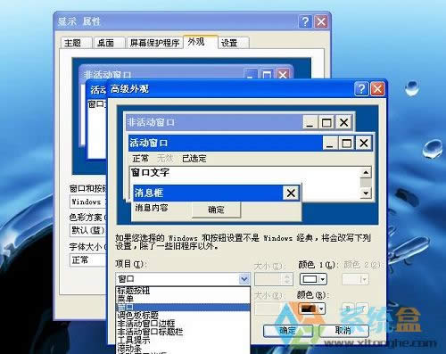 xpϵ�y(t��ng)�����ɫ���O(sh��)�÷�������O(sh��)�ó��o(h��)���ɫ