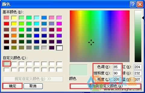 xpϵ�y(t��ng)�����ɫ���O(sh��)�÷�������O(sh��)�ó��o(h��)���ɫ