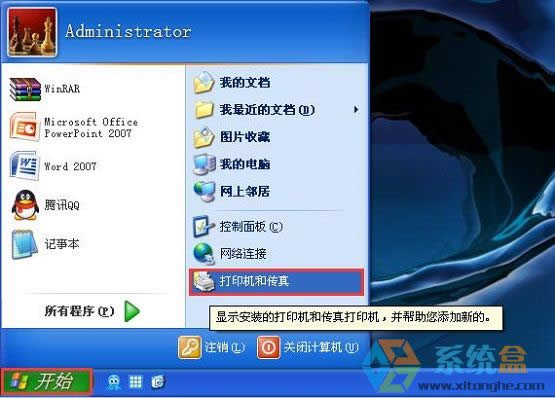 XPϵ�y(t��ng)Excel��β鿴��ӡ�A(y��)�[��ʾ����δ���b��ӡ�C���Ď׷N��Q���E