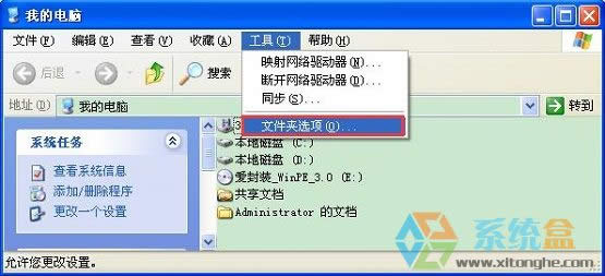 xpϵ�y(t��ng)���Ҳ���Normal.dot�ļ���λ����ô�k��