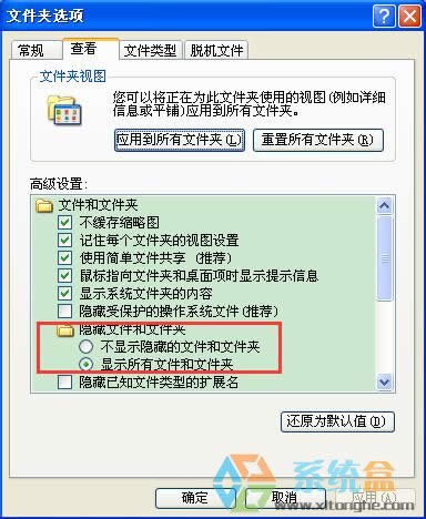 xpϵ�y(t��ng)���Ҳ���Normal.dot�ļ���λ����ô�k��