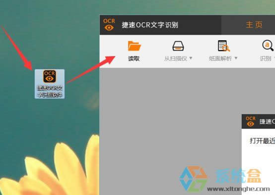 xpϵ�y(t��ng)�����ȡ����(c��)�DƬ�ϵ����ֺ�(ji��n)�η���