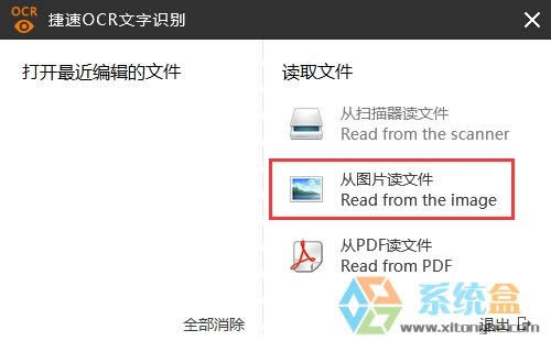 xpϵ�y(t��ng)�����ȡ����(c��)�DƬ�ϵ����ֺ�(ji��n)�η���