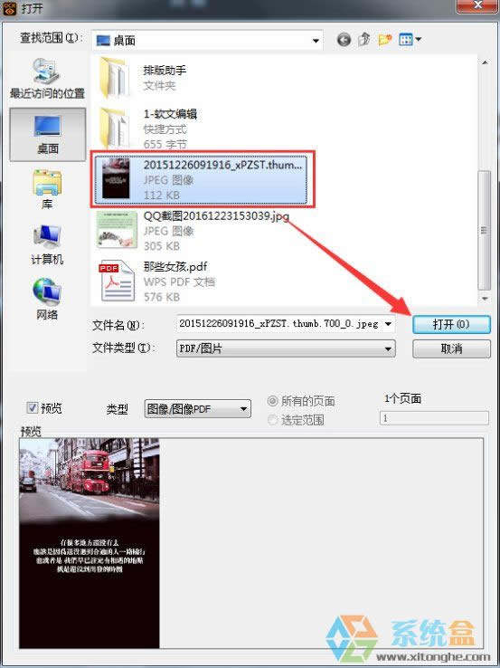 xpϵ�y(t��ng)�����ȡ����(c��)�DƬ�ϵ����ֺ�(ji��n)�η���