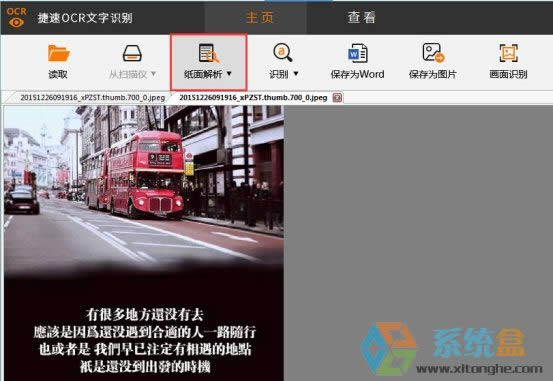 xpϵ�y(t��ng)�����ȡ����(c��)�DƬ�ϵ����ֺ�(ji��n)�η���