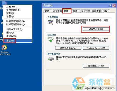 XPϵ�y(t��ng)�����R�eu�P���Ų鷽���Ď׷Nԭ����