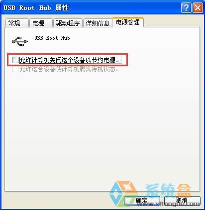 XPϵ�y(t��ng)�����R�eu�P���Ų鷽���Ď׷Nԭ����