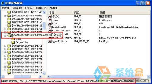 XPϵ�y(t��ng)�����R�eu�P���Ų鷽���Ď׷Nԭ����