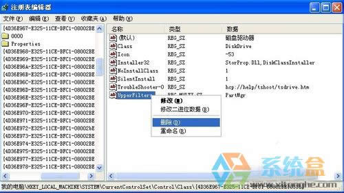 XPϵ�y(t��ng)�����R�eu�P���Ų鷽���Ď׷Nԭ����