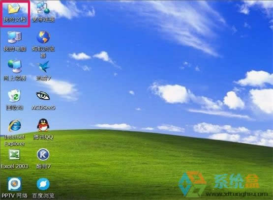 xpϵ�y(t��ng)����D(zhu��n)���ҵ��ęn�����Y�ϵ��D(zhu��n)�Ʒ���