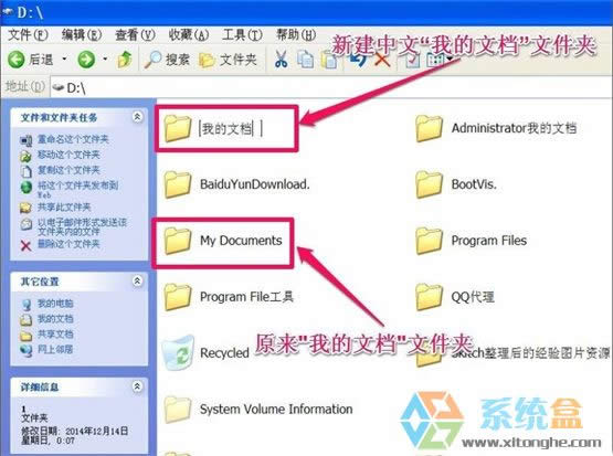 xpϵ�y(t��ng)����D(zhu��n)���ҵ��ęn�����Y�ϵ��D(zhu��n)�Ʒ���
