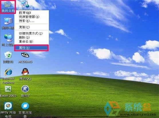 xpϵ�y(t��ng)����D(zhu��n)���ҵ��ęn�����Y�ϵ��D(zhu��n)�Ʒ���