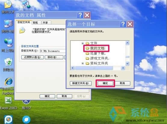 xpϵ�y(t��ng)����D(zhu��n)���ҵ��ęn�����Y�ϵ��D(zhu��n)�Ʒ���