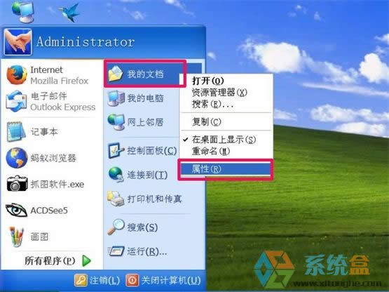 xpϵ�y(t��ng)����D(zhu��n)���ҵ��ęn�����Y�ϵ��D(zhu��n)�Ʒ���