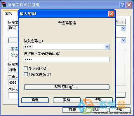 xpϵ�y(t��ng)����M�Љ��s̎���o���s�ļ����ܵ��k����