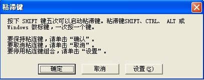 xpϵ�y(t��ng)�����ȡ��ճ���I��Ԕ��(x��)���E�ķ����؄e����