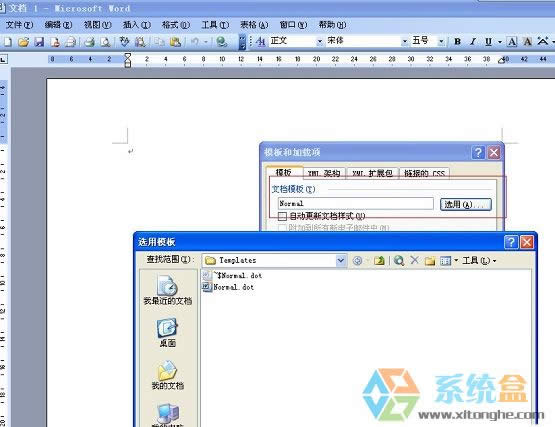 xpϵ�y(t��ng)����ʾ�Ҳ���normal.dotλ����ô�k����ν�Q