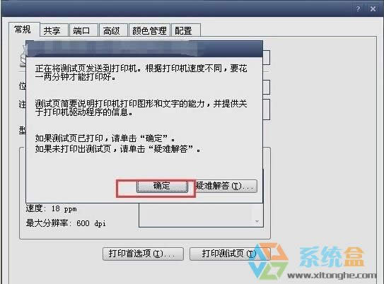 xpϵ�y(t��ng)��ӡ�C���Ǖ�ͣ��ô��Q���k������ν�Q