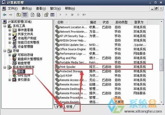 xpϵ�y(t��ng)��ӡ�C���Ǖ�ͣ��ô��Q���k������ν�Q