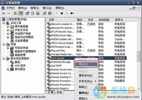 xpϵ�y(t��ng)��ӡ�C���Ǖ�ͣ��ô��Q���k������ν�Q