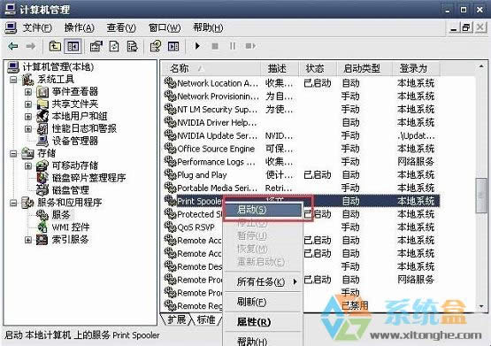 xpϵ�y(t��ng)��ӡ�C���Ǖ�ͣ��ô��Q���k������ν�Q