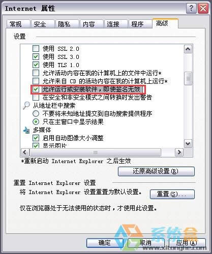 xpϵ�y(t��ng)���bܛ���ĕr(sh��)������ʾ�o���(y��n)�C�l(f��)������ô��Q��