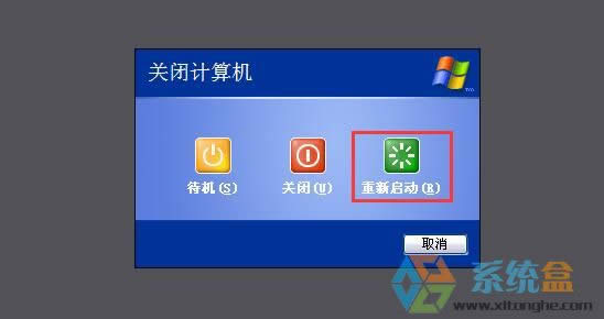 xpϵ�y(t��ng)���bܛ���ĕr(sh��)������ʾ�o���(y��n)�C�l(f��)������ô��Q��