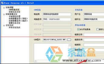 XPϵ�y(t��ng)�����Ñ��ͽM���F(xi��n)�t��o���L��Ӌ��C��ô�k(1)