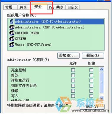 xpϵ�y(t��ng)����O(sh��)���ļ��A��(qu��n)�޵��k����ϵ�y(t��ng)��С��������(j��ng)�(y��n)