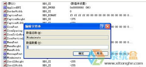 xp系統(tǒng)怎么縮短系統(tǒng)開機(jī)時(shí)間加快開機(jī)速度的簡單方法