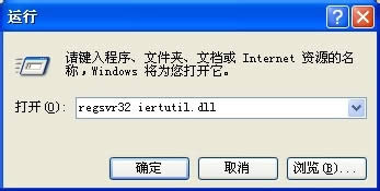 XP�в��ܶ�λ��(sh��)459�ڄӑB(t��i)朽ӎ�urlmon.dll����ô̎���@�N���}��