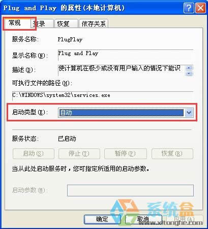 xpϵ�y(t��ng)���O(sh��)�������׃�հײ��ܲ鿴�(q��)���Ƿ���ȫ��ν�Q