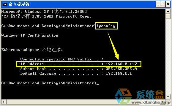 xpϵ�y(t��ng)�����̓�M�C�в鿴̓�M�C��ip��ַ�ľ��w����