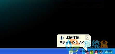 xp��ʾ�W(w��ng)�j(lu��)��|�]�в��ϵ�y(t��ng)�н����Q�k��